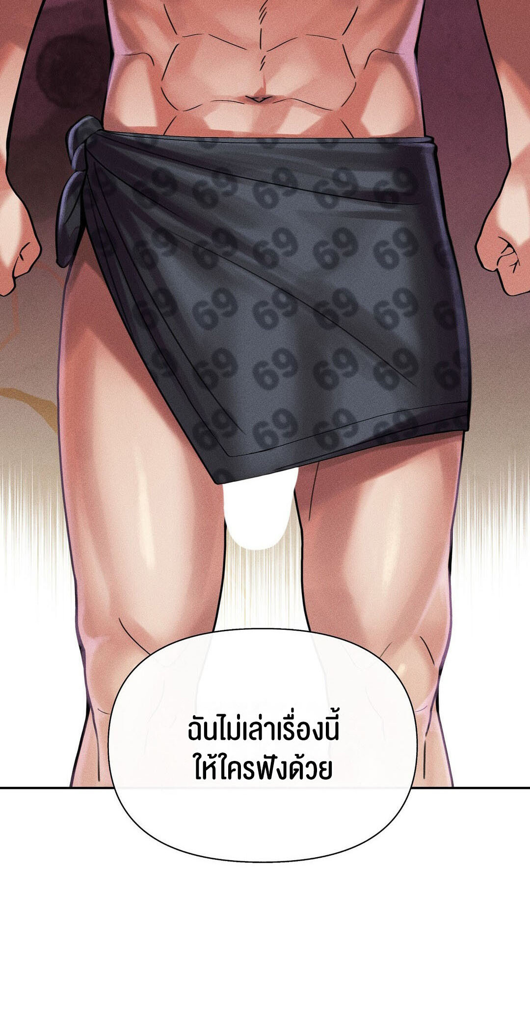 หน้า 91