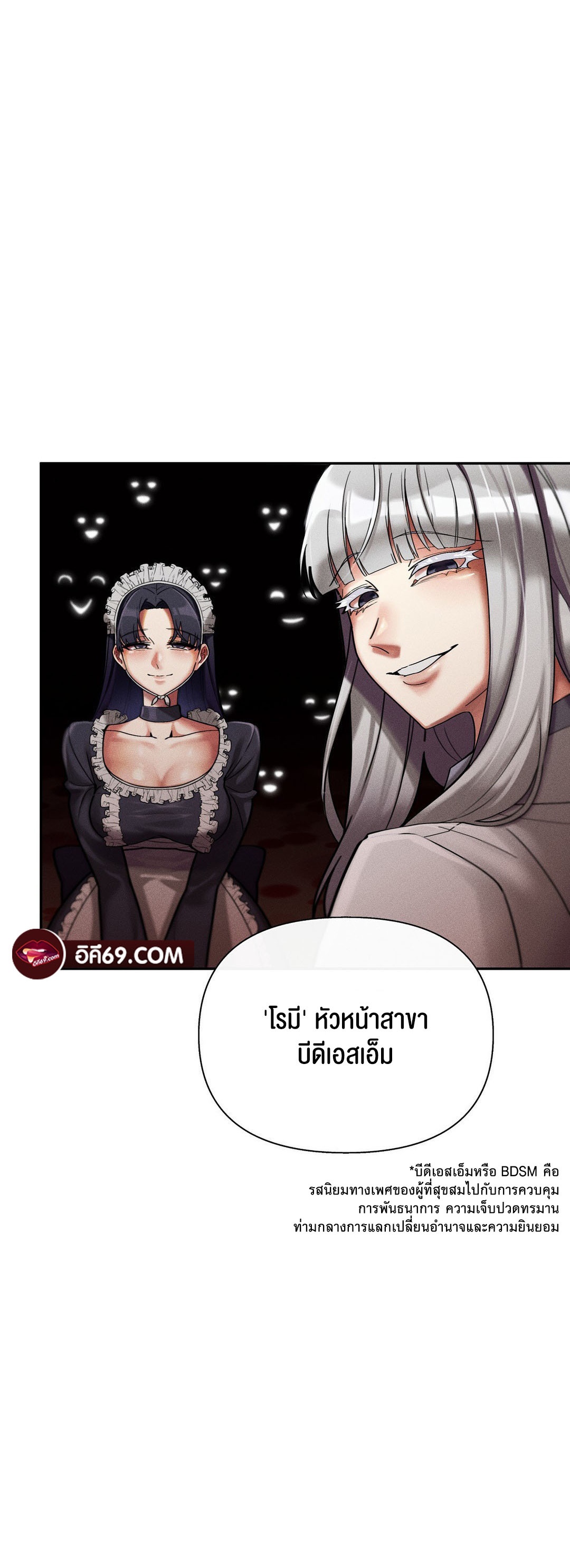 หน้า 97