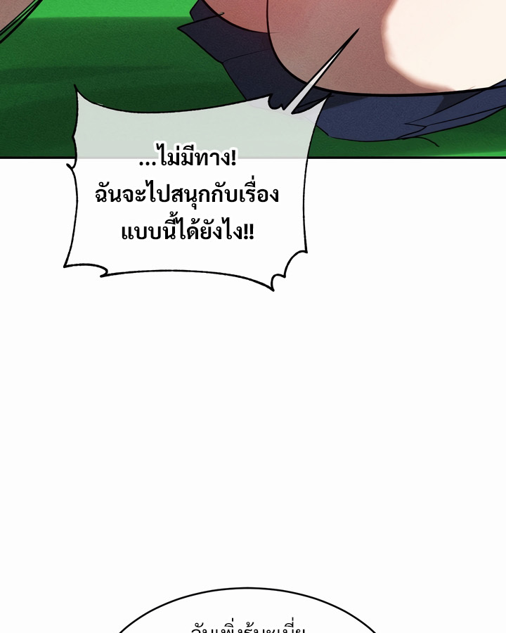 หน้า 101