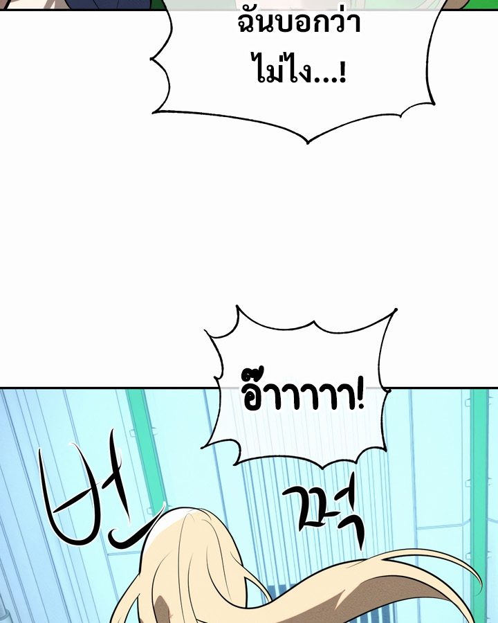 หน้า 103