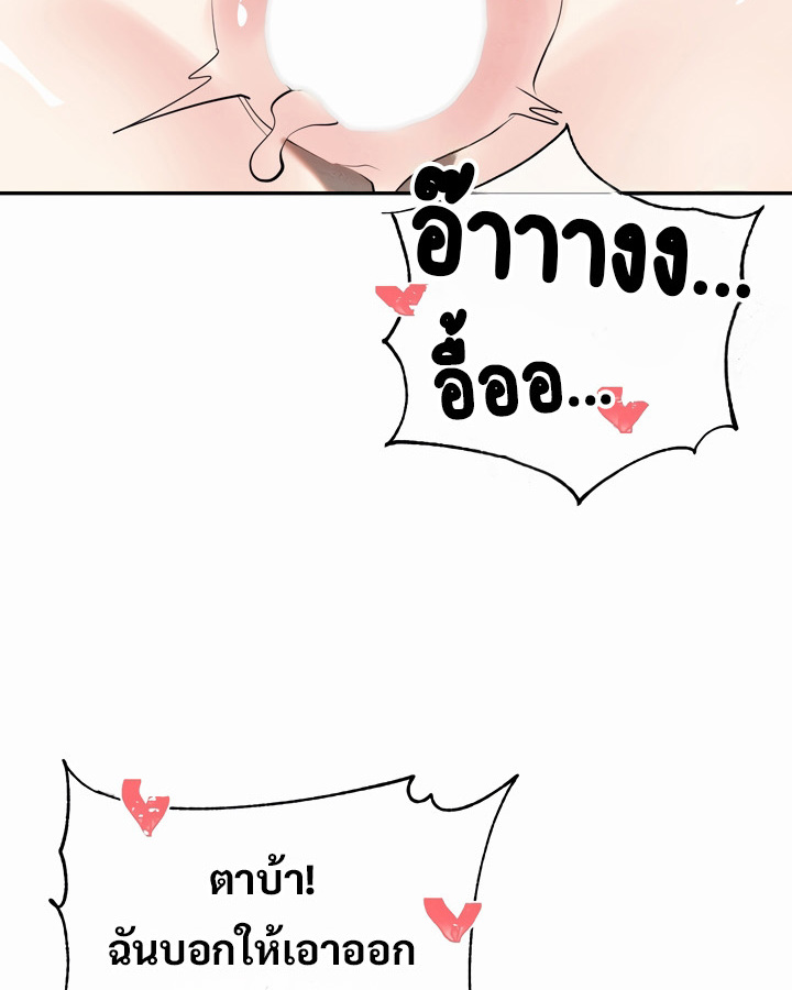 หน้า 109