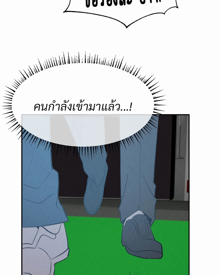 หน้า 114