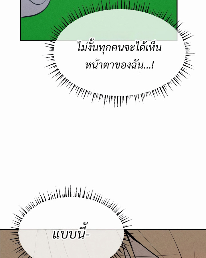 หน้า 115