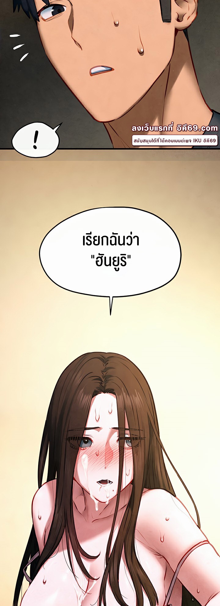 หน้า 35