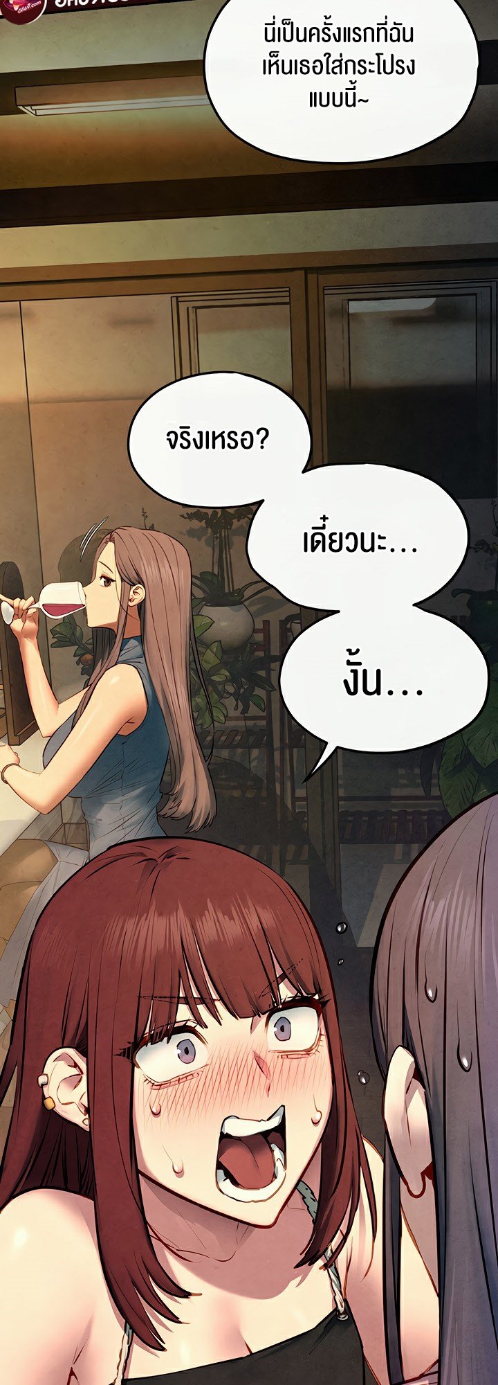 หน้า 49