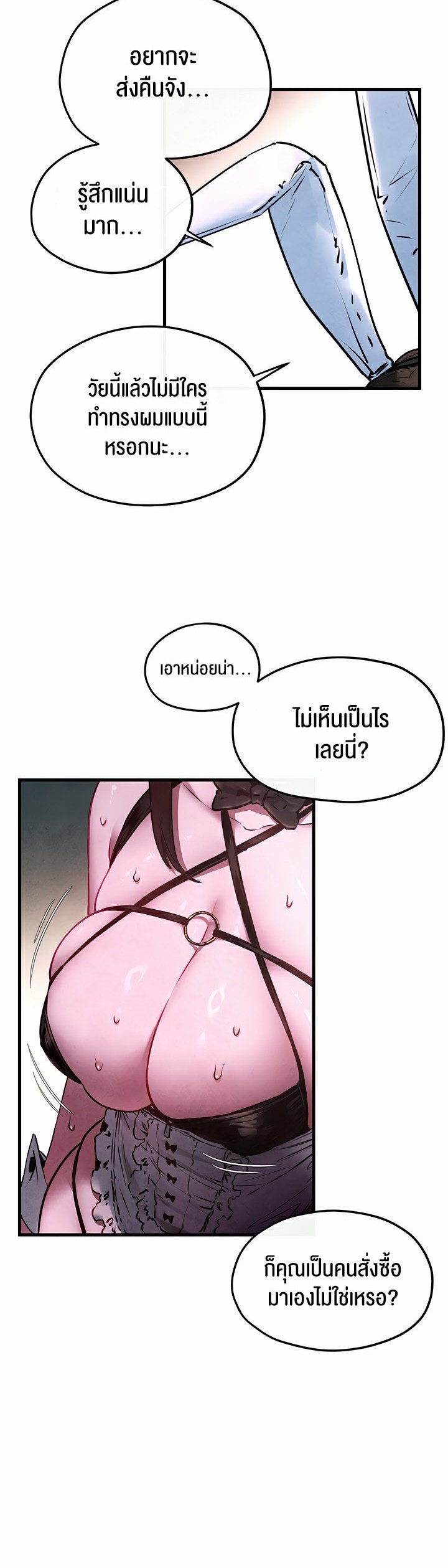 หน้า 53