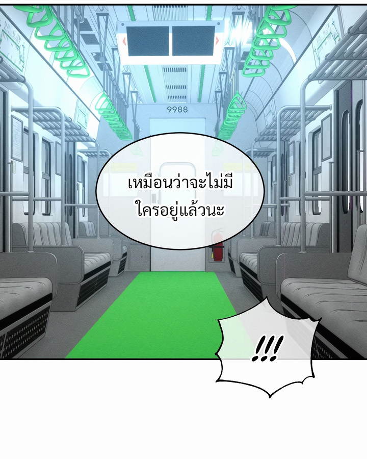 หน้า 67