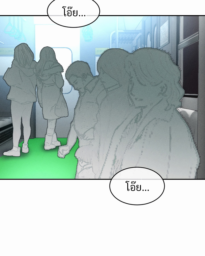 หน้า 73