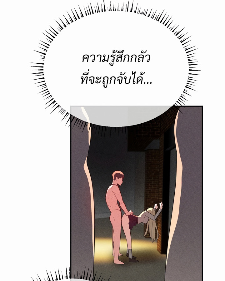 หน้า 75
