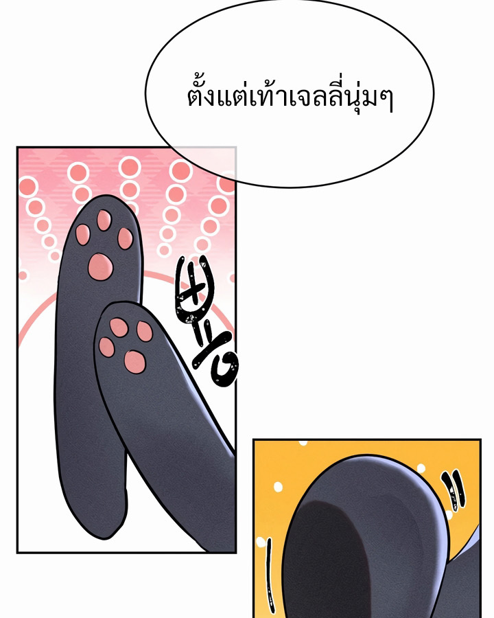หน้า 75