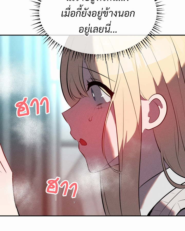 หน้า 76