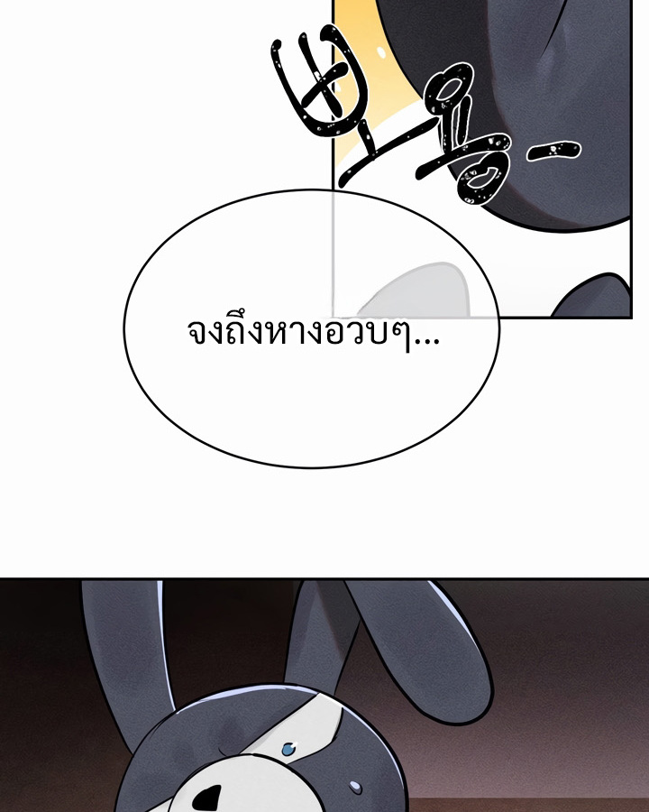 หน้า 76