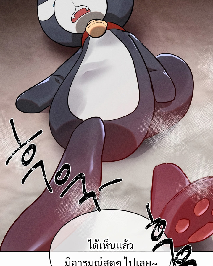 หน้า 77
