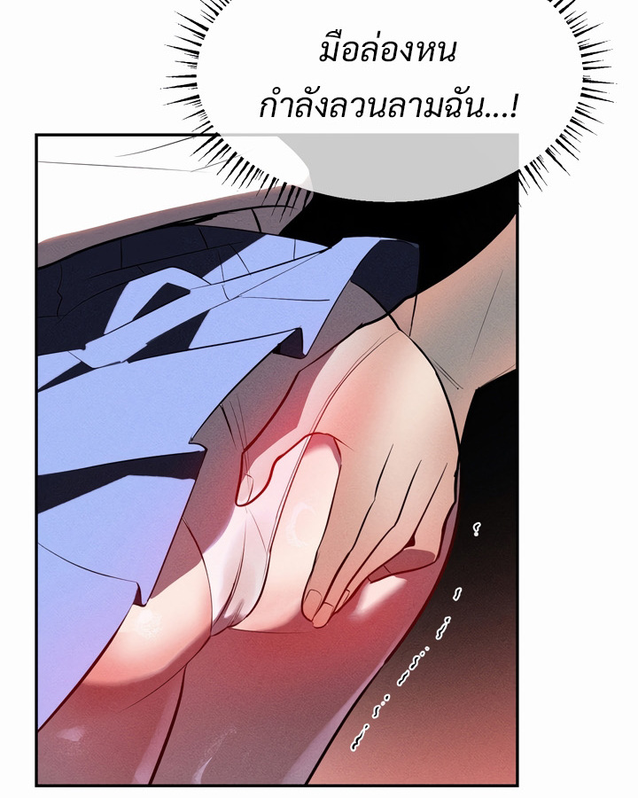 หน้า 79