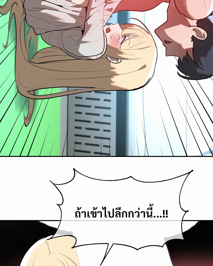หน้า 84