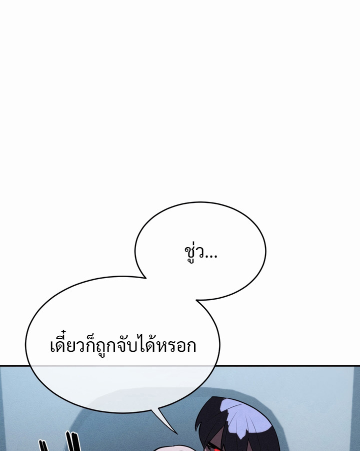 หน้า 85
