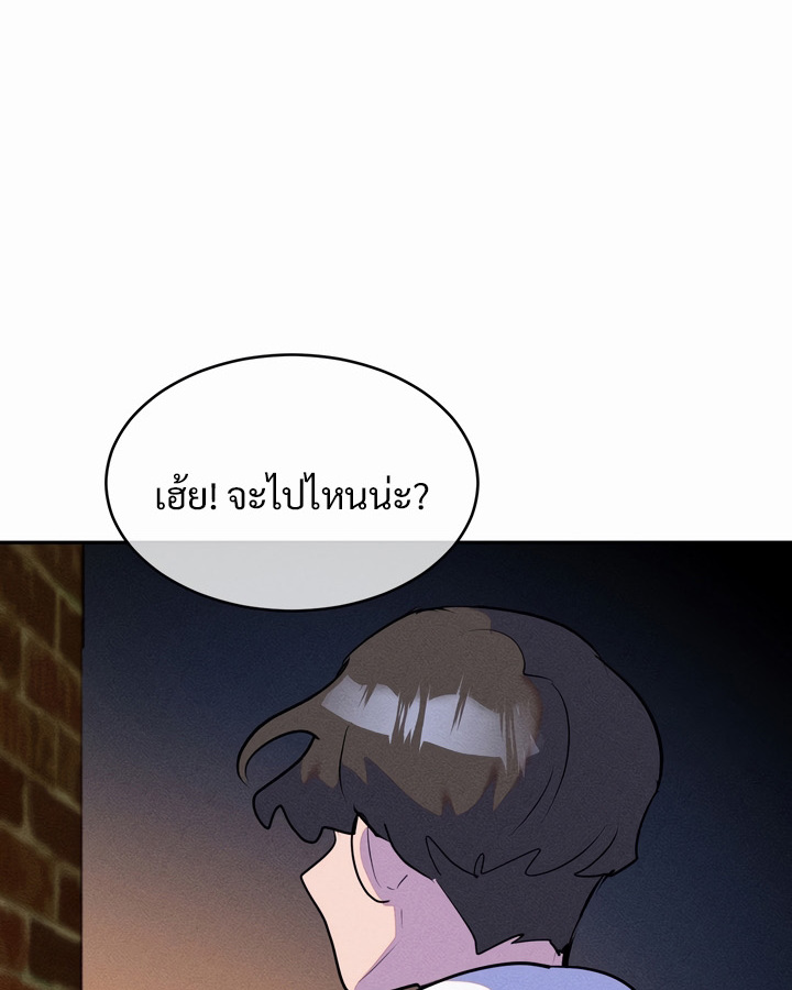 หน้า 87