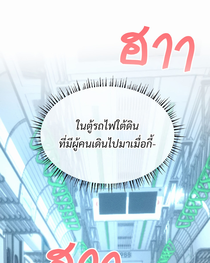 หน้า 90