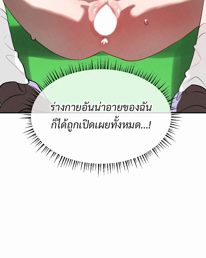 หน้า 92