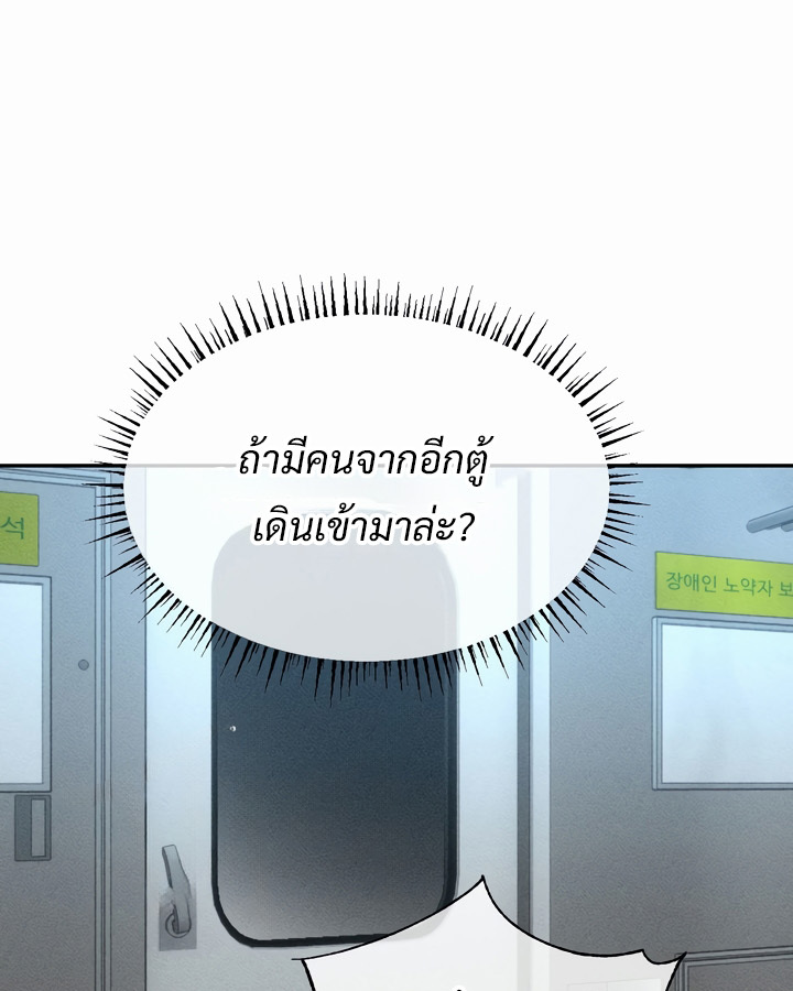 หน้า 93