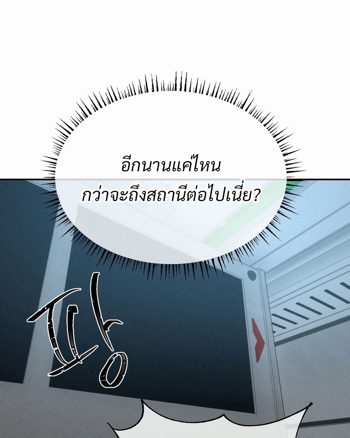 หน้า 95