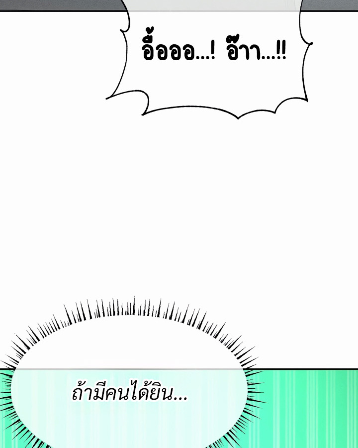 หน้า 96