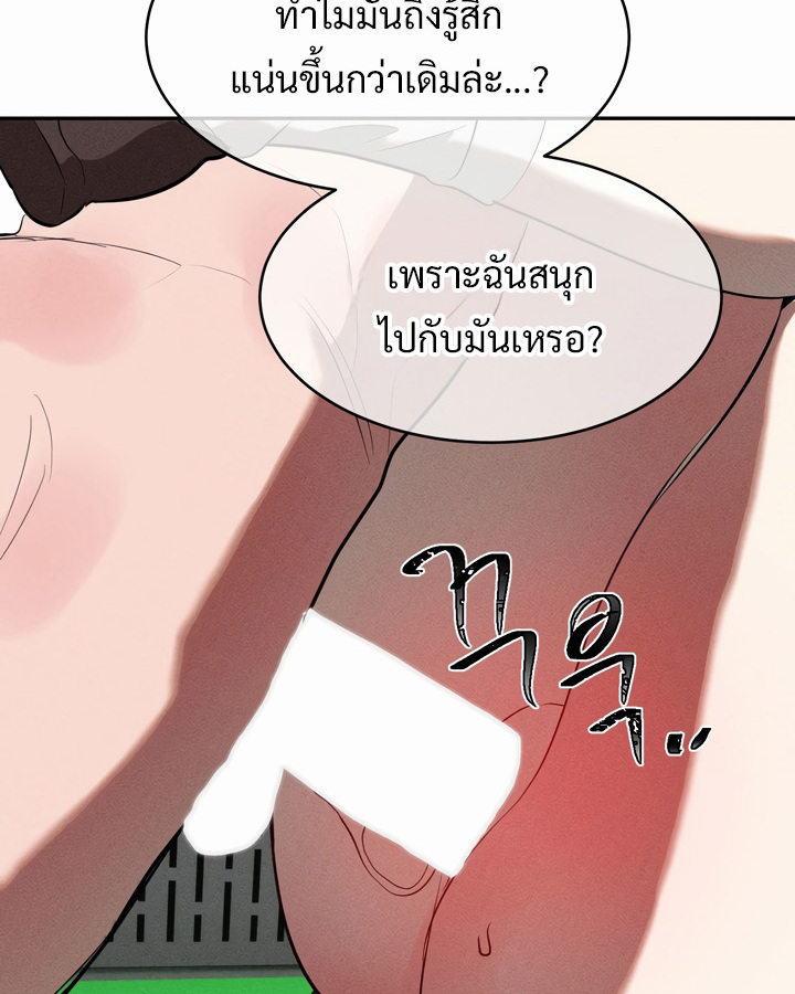 หน้า 100