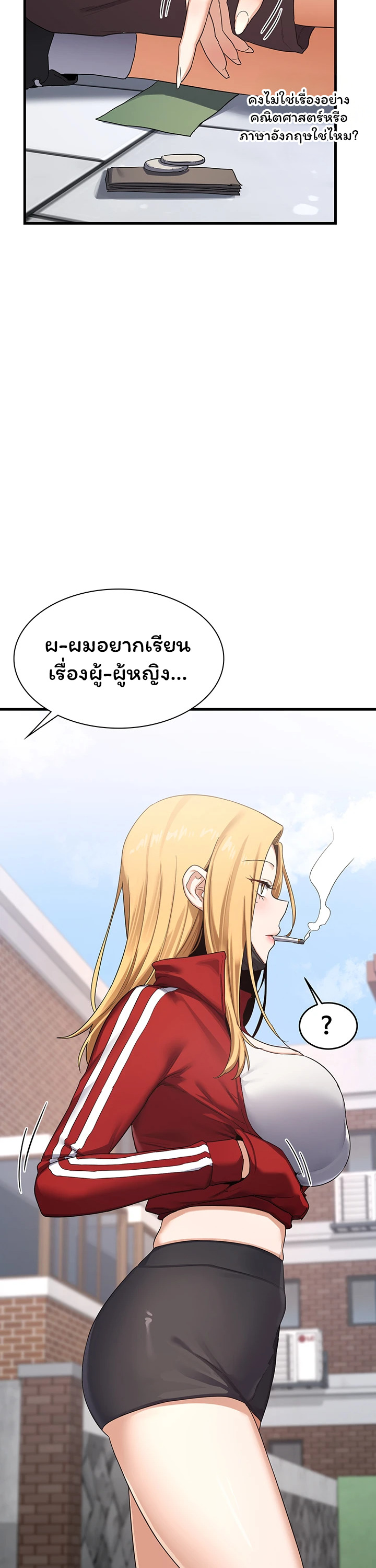 หน้า 21