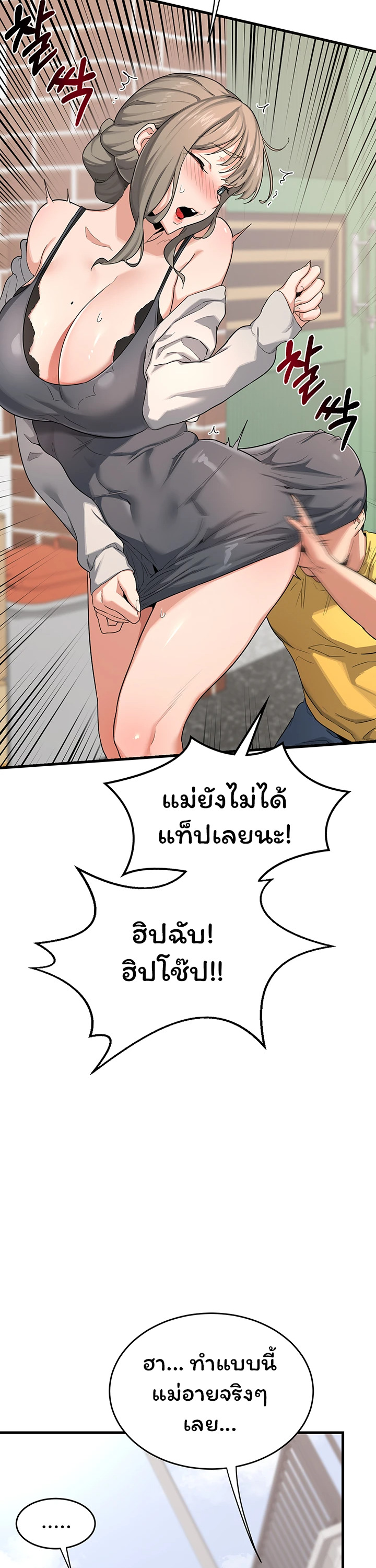 หน้า 27