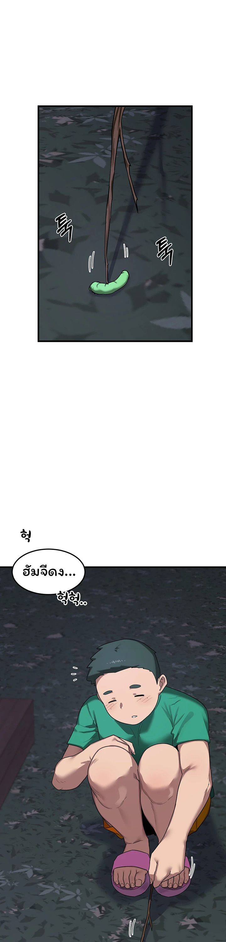 หน้า 27