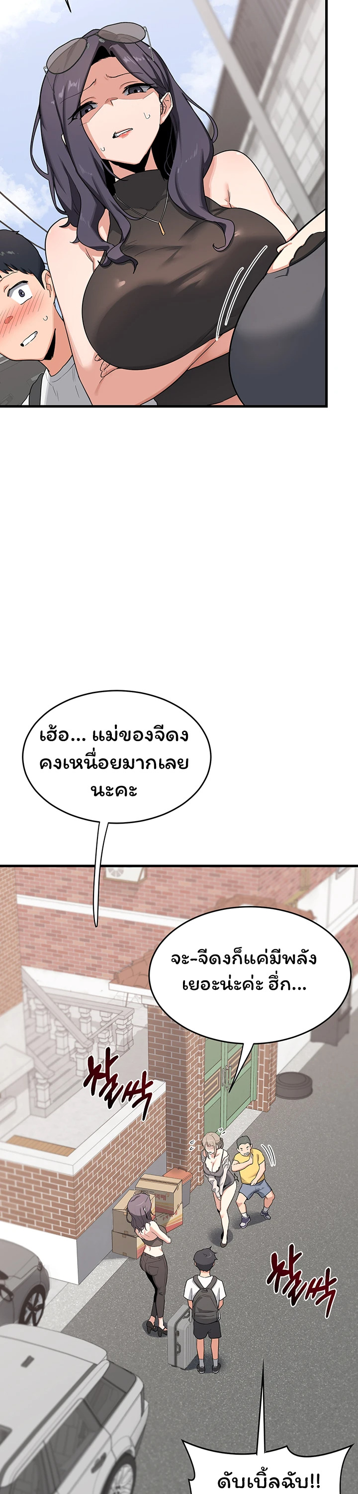 หน้า 28