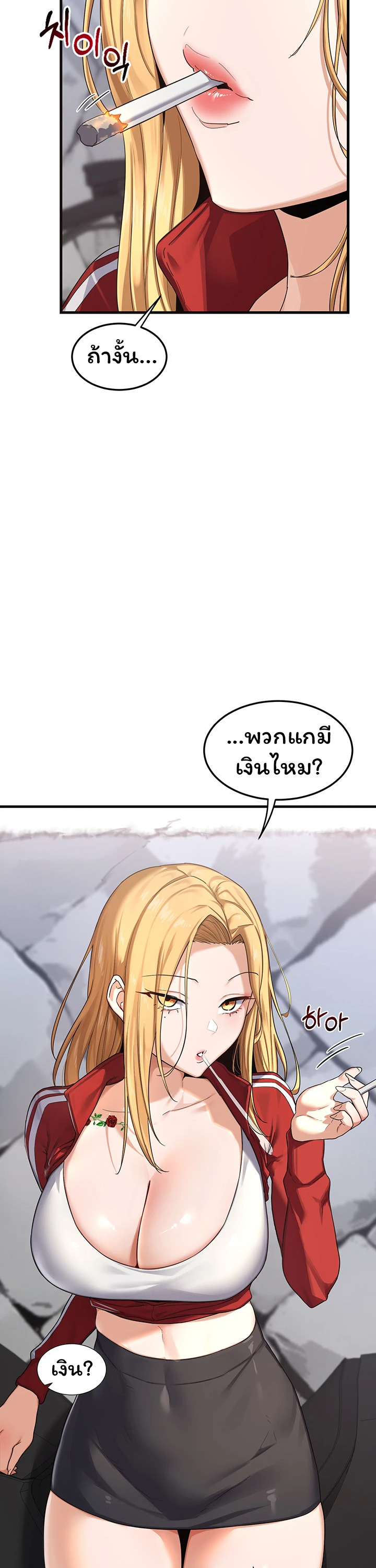 หน้า 28