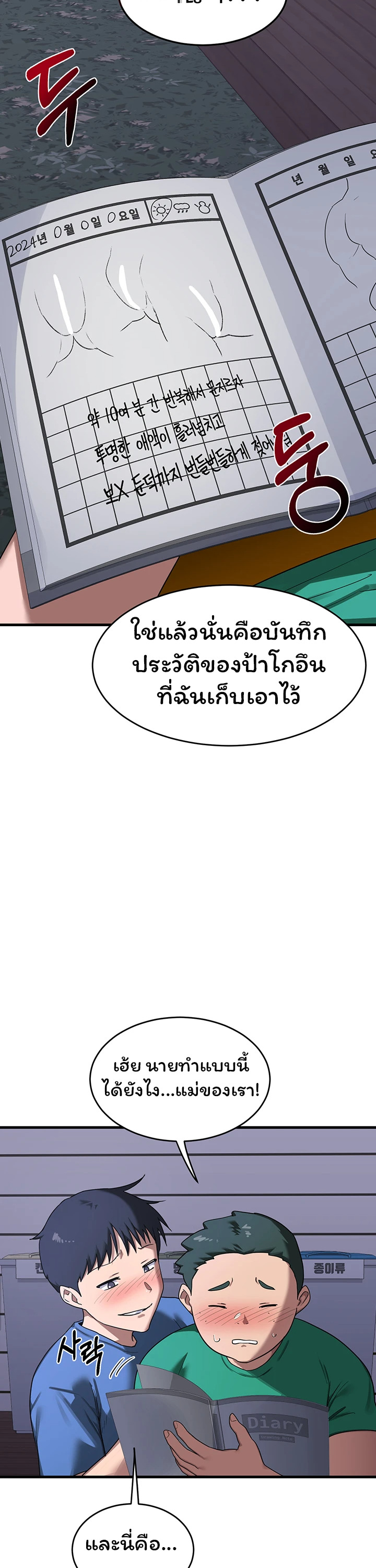 หน้า 31