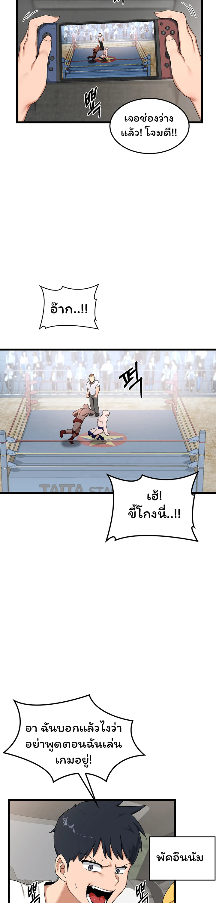 หน้า 33