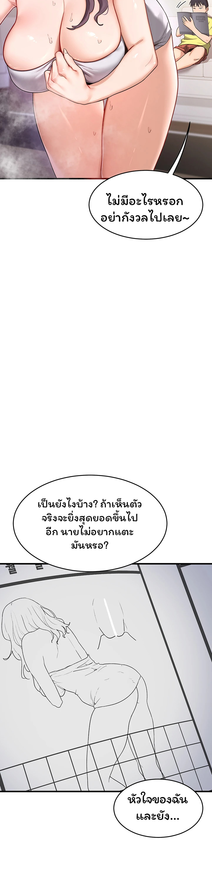 หน้า 34