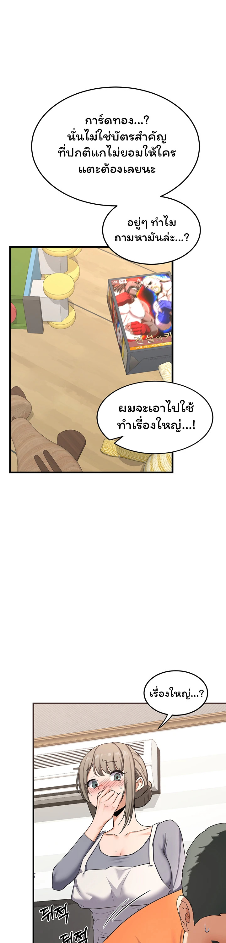 หน้า 34