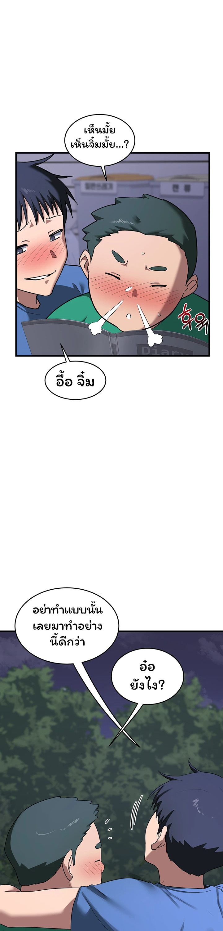 หน้า 35