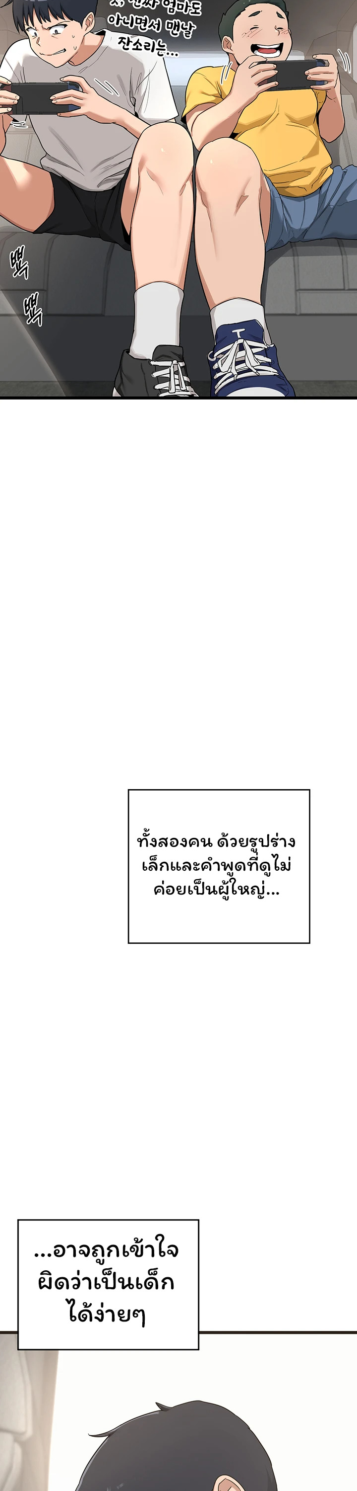 หน้า 35