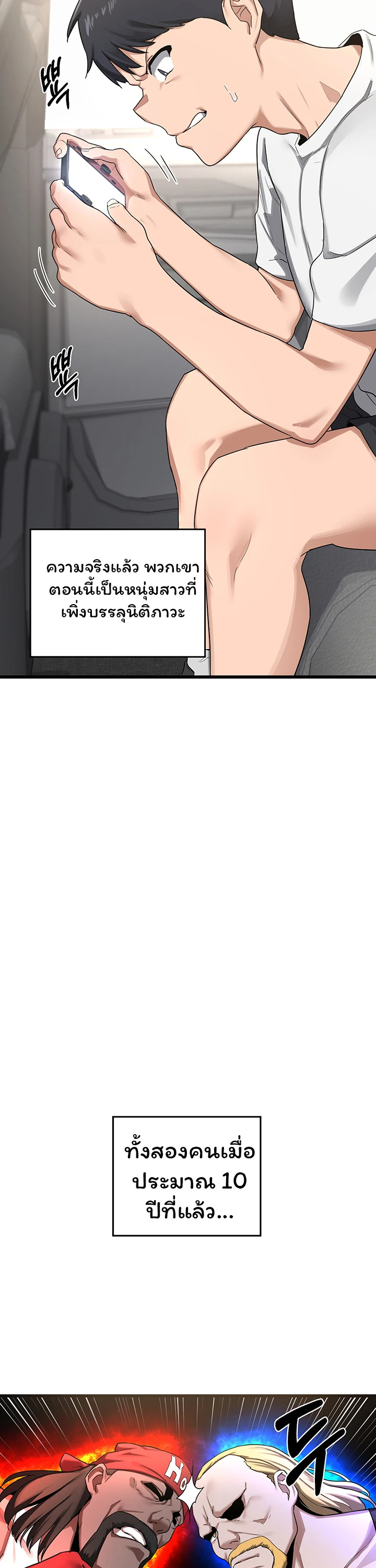 หน้า 36
