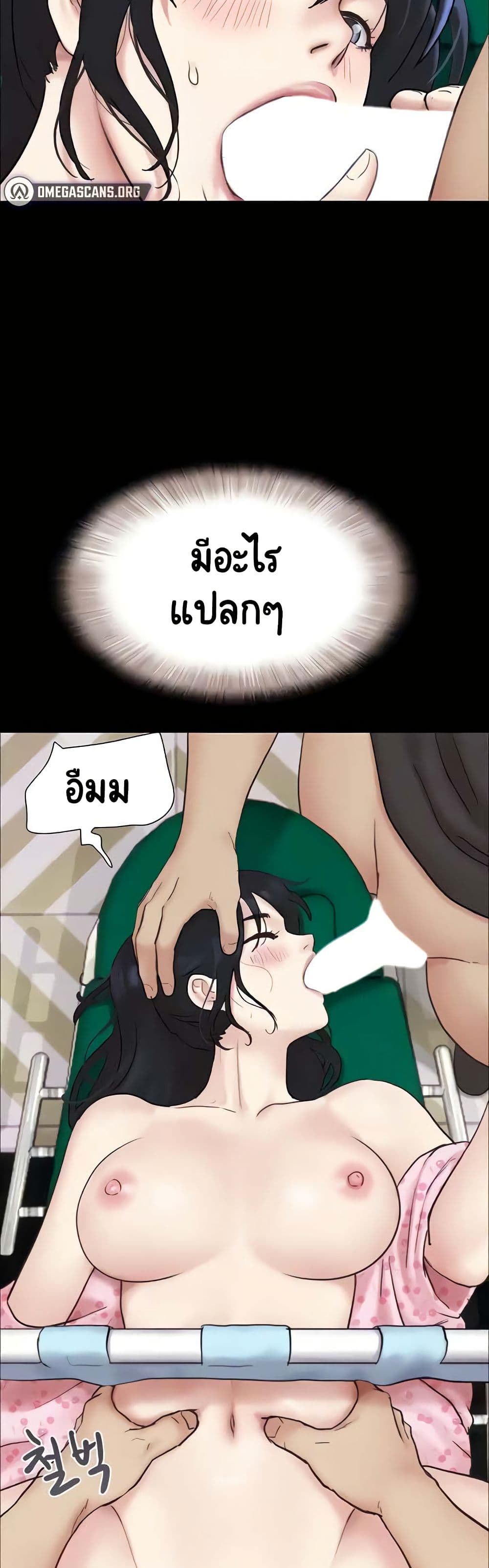 หน้า 37