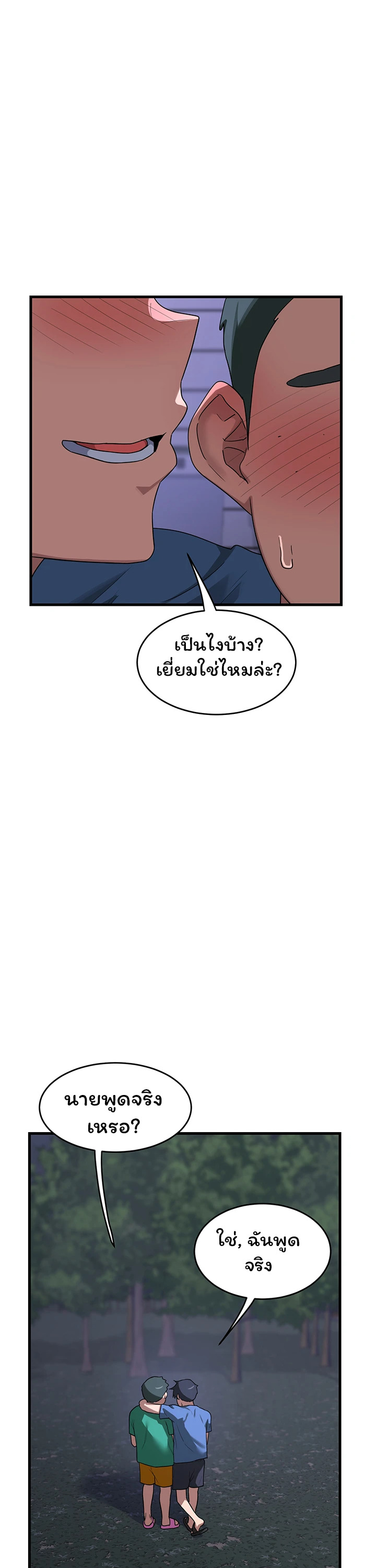 หน้า 37
