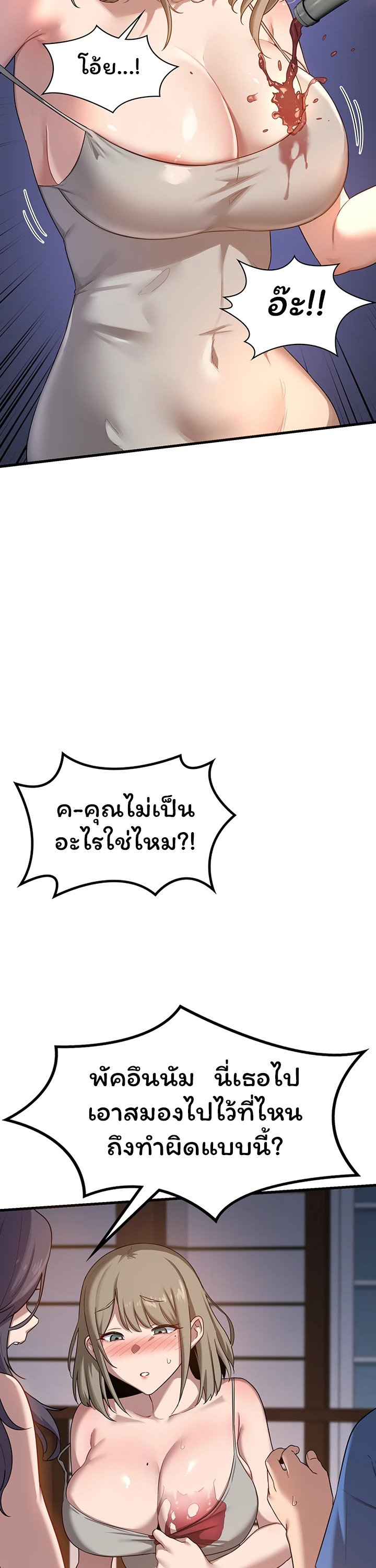 หน้า 38