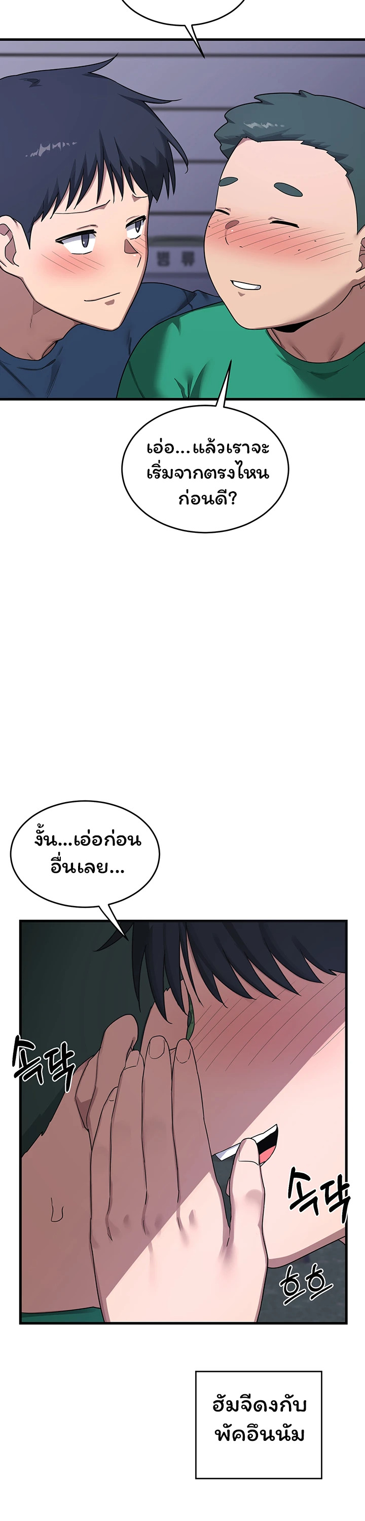 หน้า 39