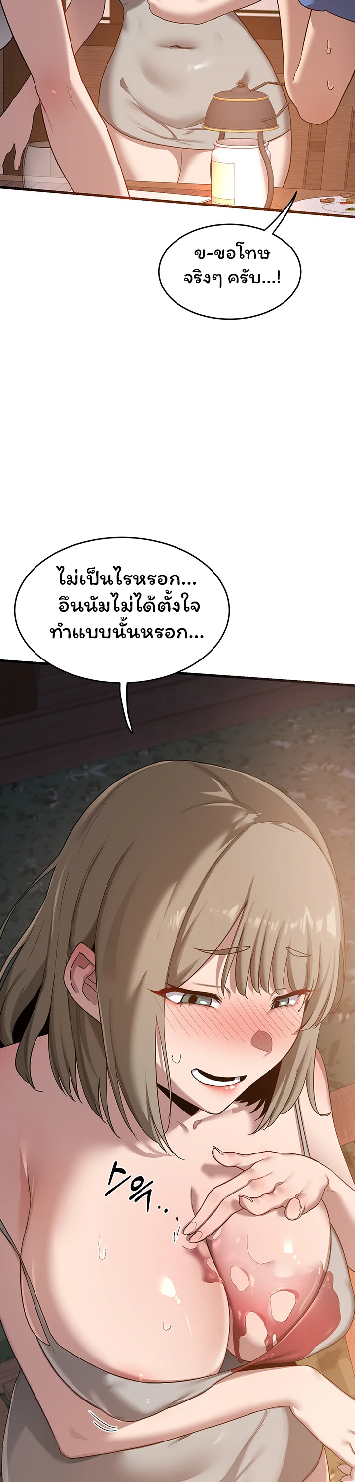 หน้า 39