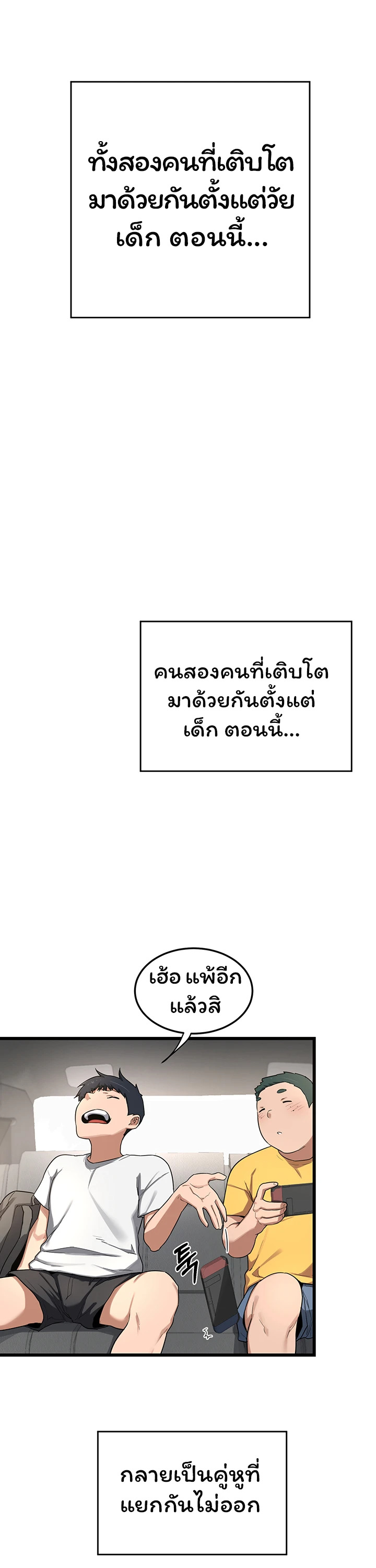 หน้า 39