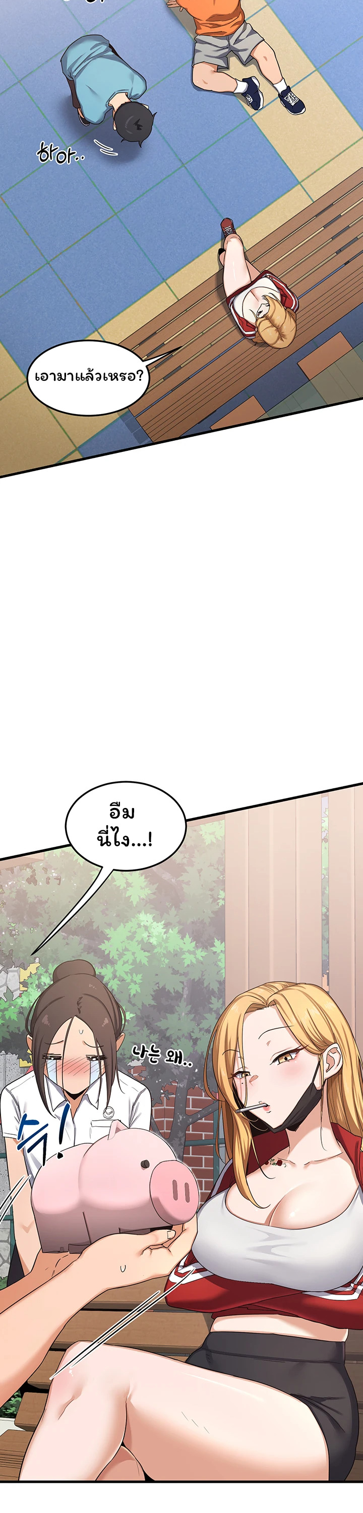 หน้า 39