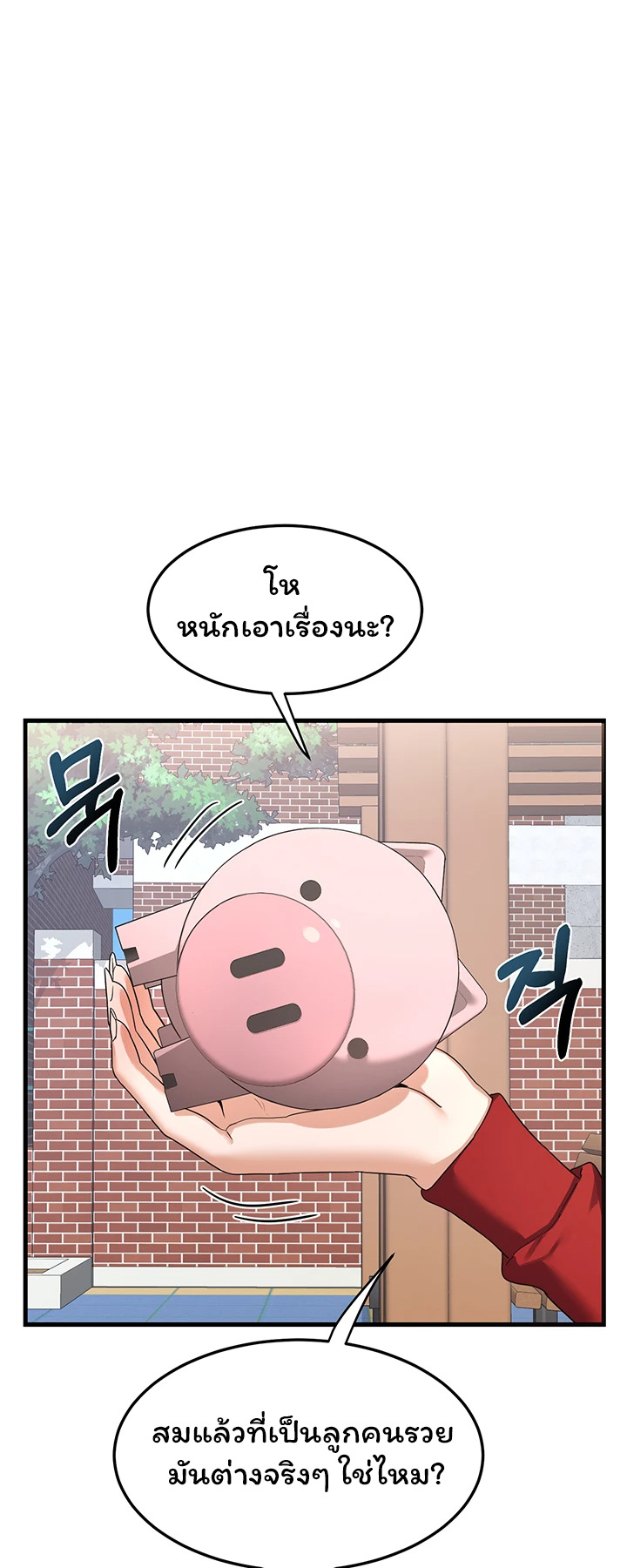 หน้า 40
