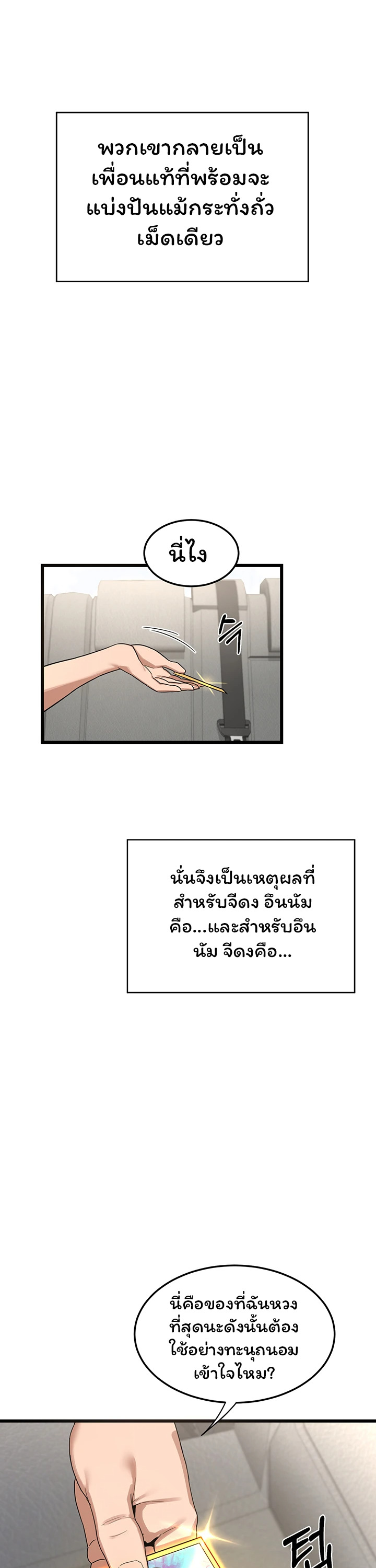 หน้า 41