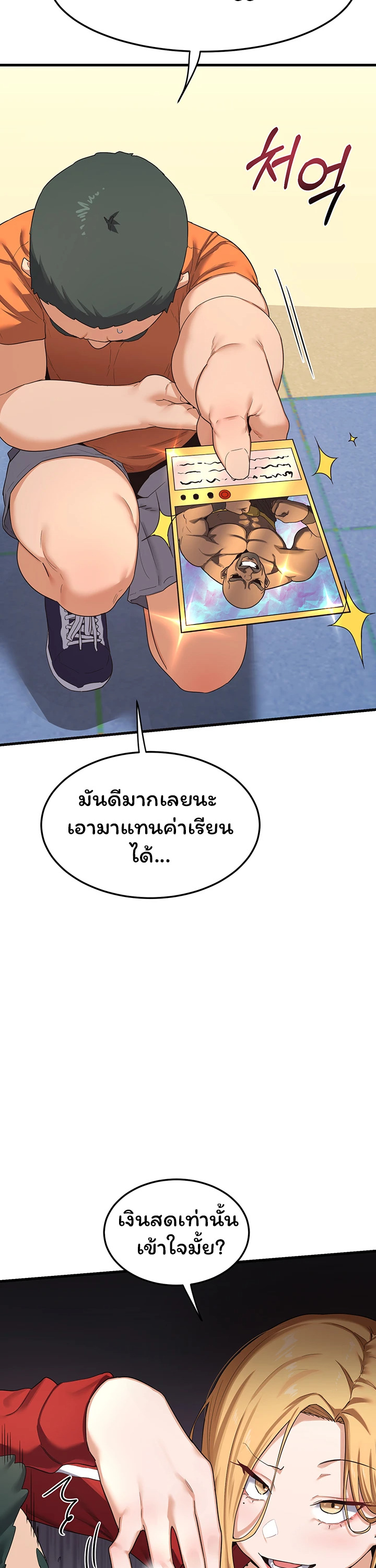 หน้า 42
