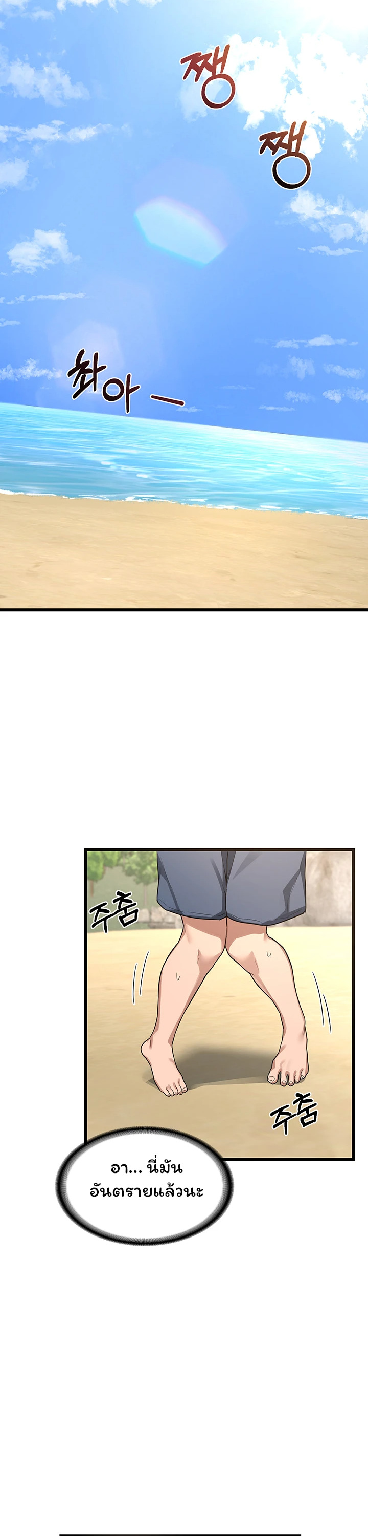 หน้า 43